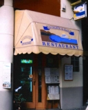 Restaurante Casero. Calderetas, Arroces y Menus. Todo en nuestra web, www.lacaletadesants.com 